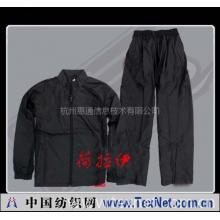 杭州惠通信息技术有限公司 -休闲风衣